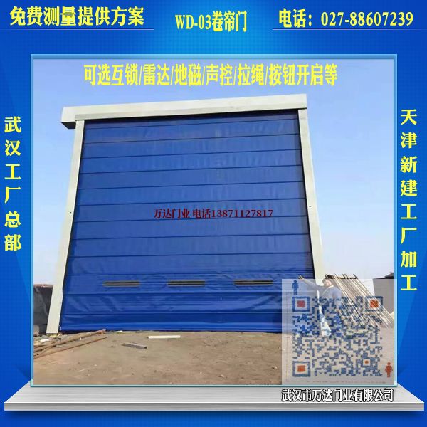 望江堆积门